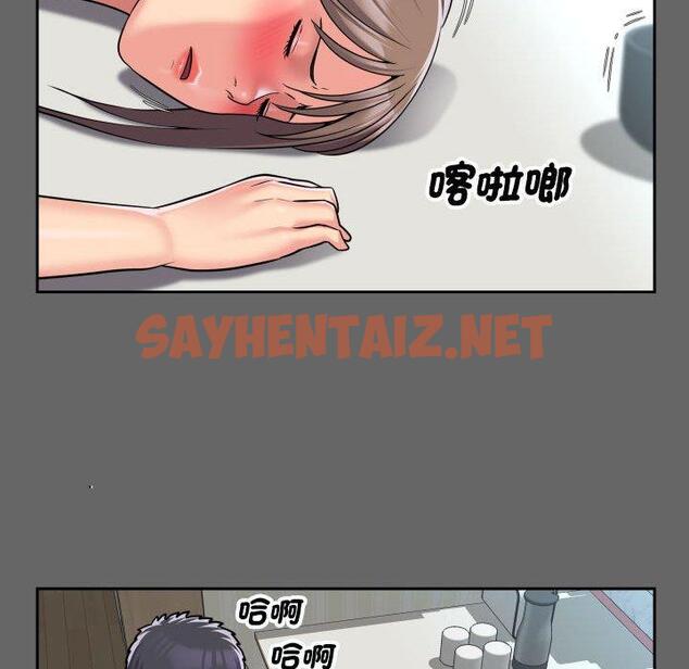 查看漫画社區重建協會/敲開你的門 - 第46話 - tymanga.com中的1218507图片