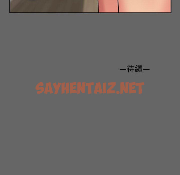 查看漫画社區重建協會/敲開你的門 - 第46話 - tymanga.com中的1218519图片