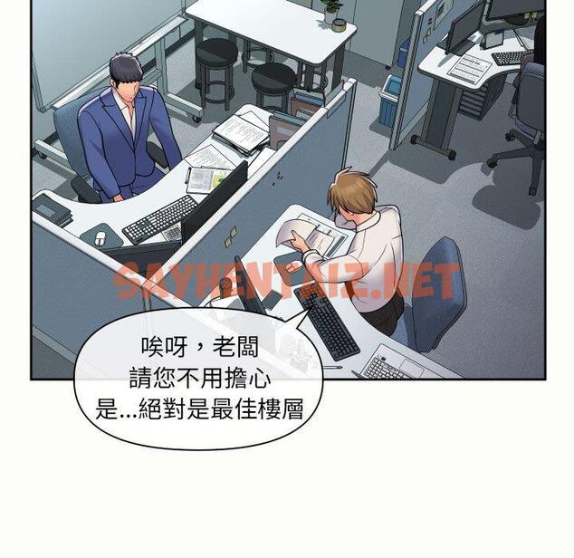 查看漫画社區重建協會/敲開你的門 - 第47話 - tymanga.com中的1225512图片