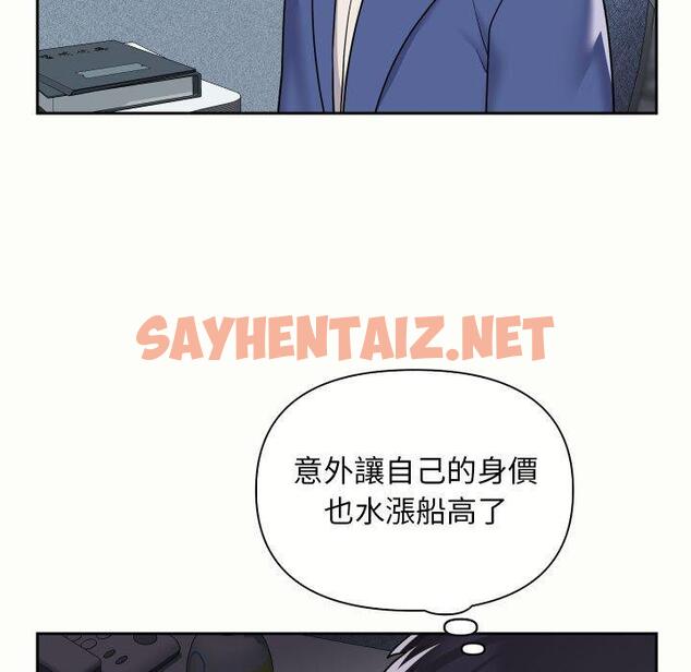 查看漫画社區重建協會/敲開你的門 - 第47話 - tymanga.com中的1225514图片