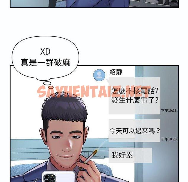 查看漫画社區重建協會/敲開你的門 - 第47話 - tymanga.com中的1225517图片