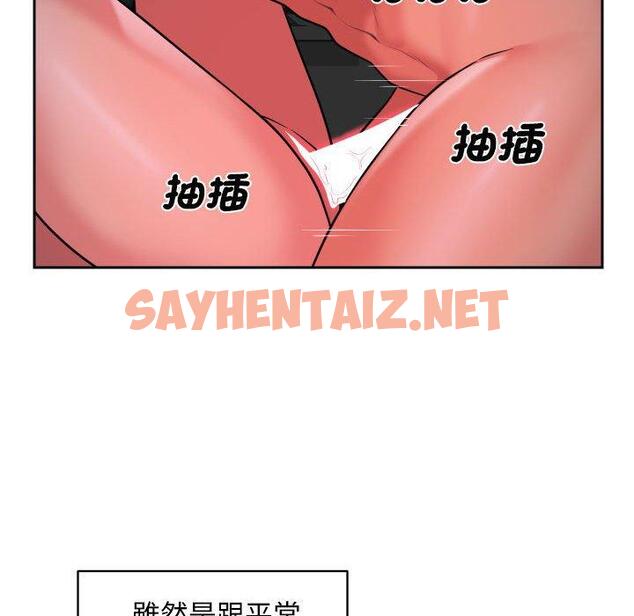 查看漫画社區重建協會/敲開你的門 - 第47話 - tymanga.com中的1225562图片