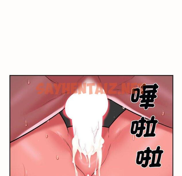 查看漫画社區重建協會/敲開你的門 - 第49話 - tymanga.com中的1240341图片