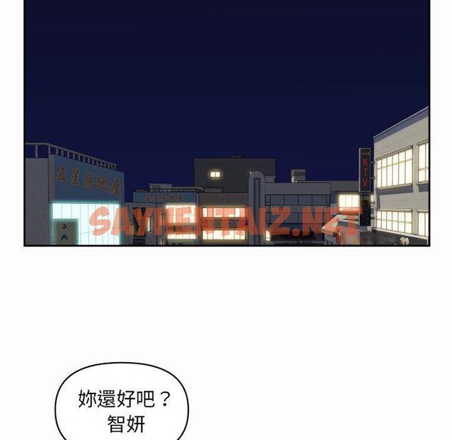 查看漫画社區重建協會/敲開你的門 - 第53話 - tymanga.com中的1271924图片