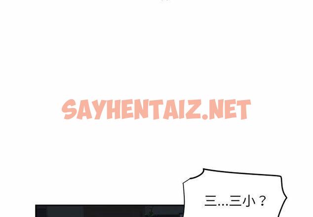 查看漫画社區重建協會/敲開你的門 - 第54話 - tymanga.com中的1278364图片