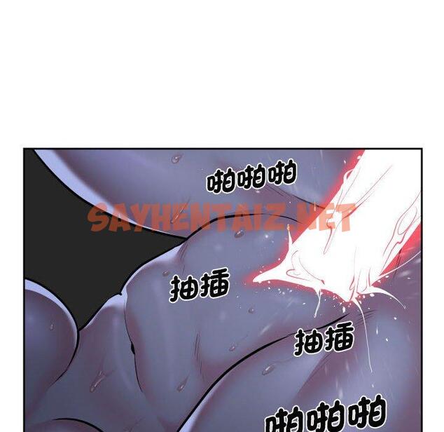 查看漫画社區重建協會/敲開你的門 - 第54話 - tymanga.com中的1278410图片