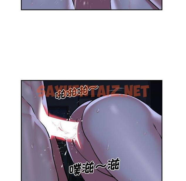 查看漫画社區重建協會/敲開你的門 - 第54話 - tymanga.com中的1278414图片