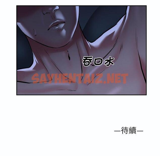 查看漫画社區重建協會/敲開你的門 - 第54話 - tymanga.com中的1278432图片