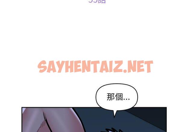 查看漫画社區重建協會/敲開你的門 - 第55話 - tymanga.com中的1287696图片