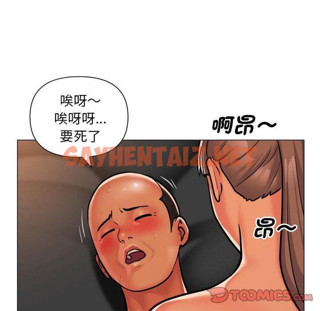 查看漫画社區重建協會/敲開你的門 - 第57話 - tymanga.com中的1306699图片