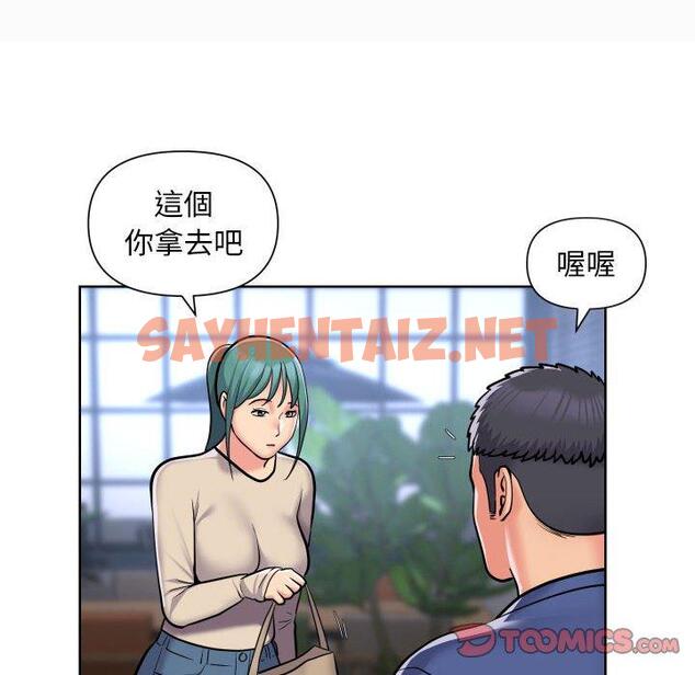 查看漫画社區重建協會/敲開你的門 - 第58話 - tymanga.com中的1310999图片