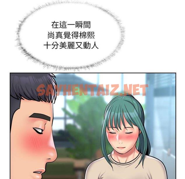 查看漫画社區重建協會/敲開你的門 - 第58話 - tymanga.com中的1311004图片