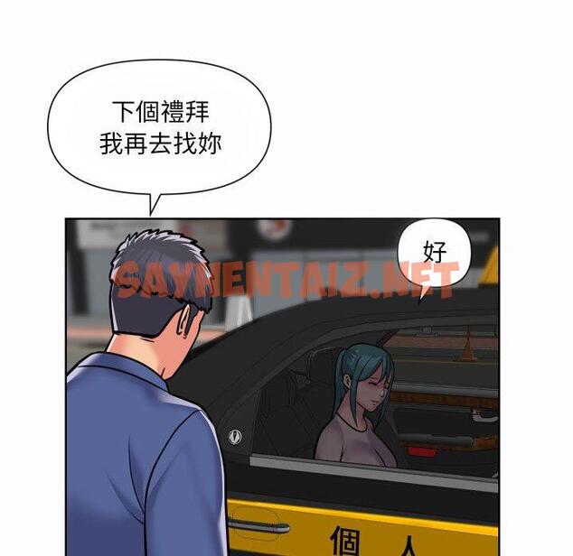 查看漫画社區重建協會/敲開你的門 - 第58話 - tymanga.com中的1311048图片