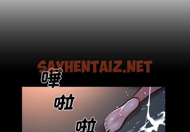 查看漫画社區重建協會/敲開你的門 - 第60話 - tymanga.com中的1330444图片