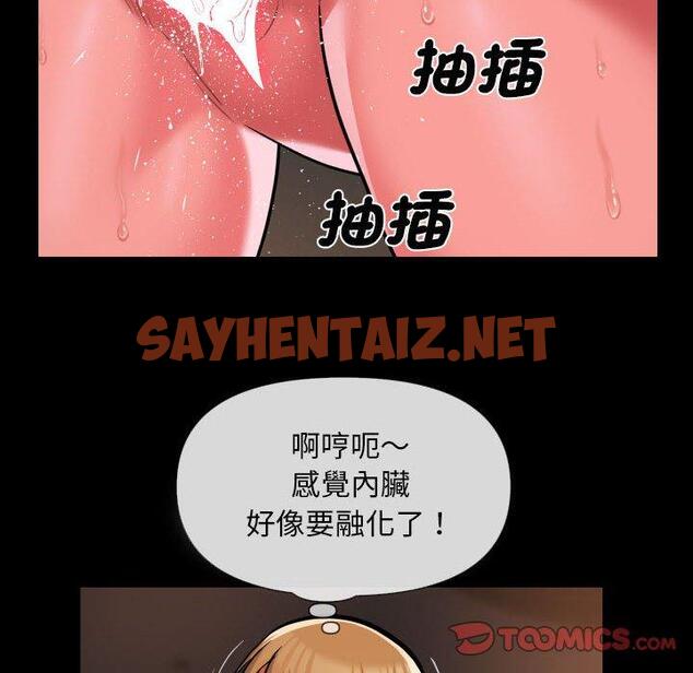 查看漫画社區重建協會/敲開你的門 - 第60話 - tymanga.com中的1330477图片