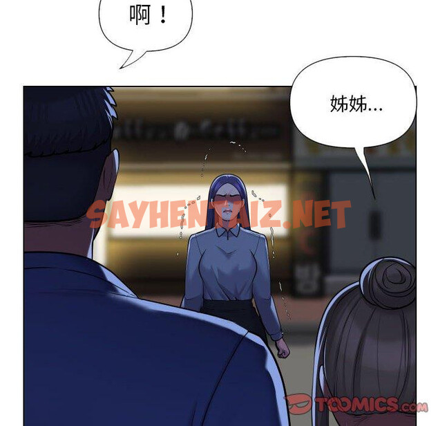 查看漫画社區重建協會/敲開你的門 - 第60話 - tymanga.com中的1330517图片