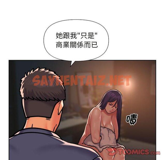 查看漫画社區重建協會/敲開你的門 - 第61話 - tymanga.com中的1339016图片