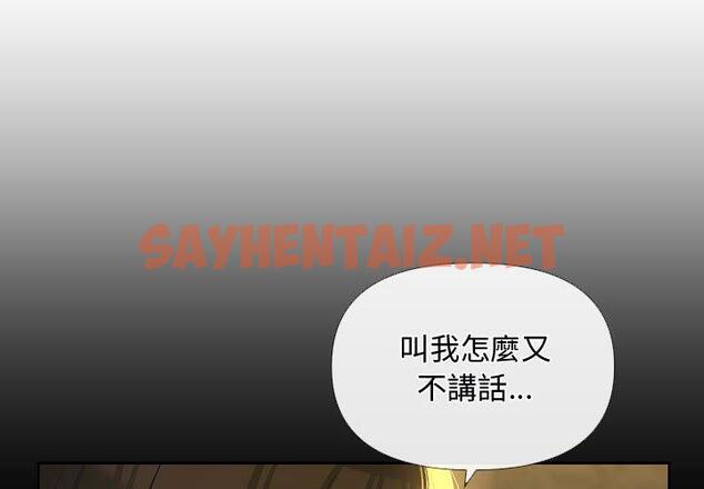 查看漫画社區重建協會/敲開你的門 - 第69話 - tymanga.com中的1389504图片