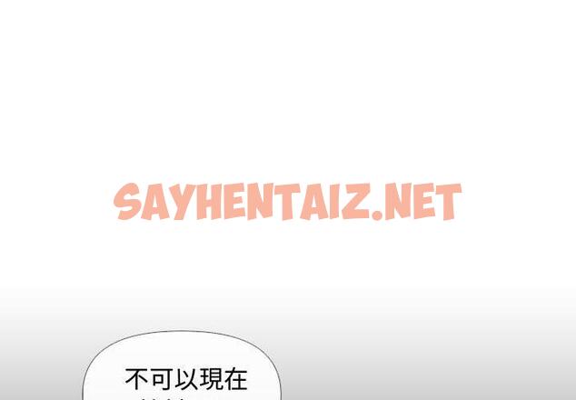 查看漫画社區重建協會/敲開你的門 - 第70話 - tymanga.com中的1389581图片