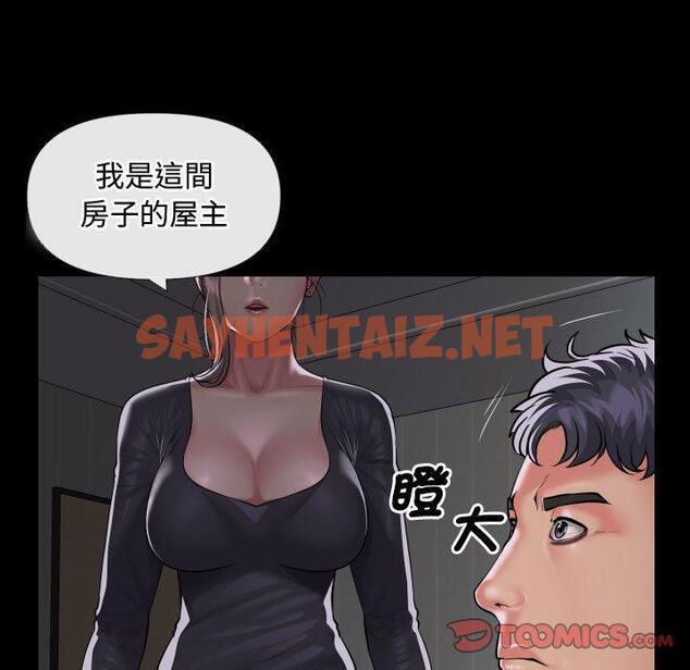 查看漫画社區重建協會/敲開你的門 - 第70話 - tymanga.com中的1389656图片