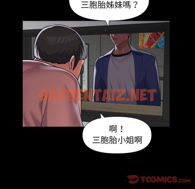 查看漫画社區重建協會/敲開你的門 - 第72話 - tymanga.com中的1397872图片