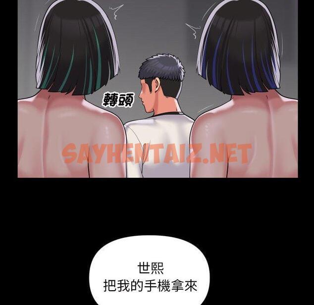 查看漫画社區重建協會/敲開你的門 - 第73話 - tymanga.com中的1422378图片