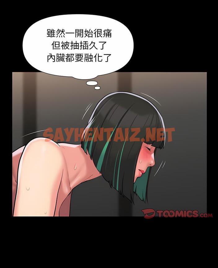 查看漫画社區重建協會/敲開你的門 - 第78話 - tymanga.com中的1494964图片