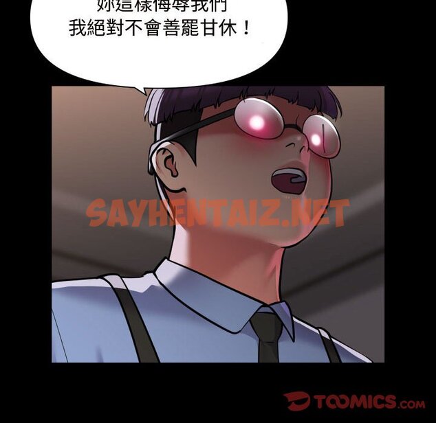 查看漫画社區重建協會/敲開你的門 - 第81話 - tymanga.com中的1570209图片