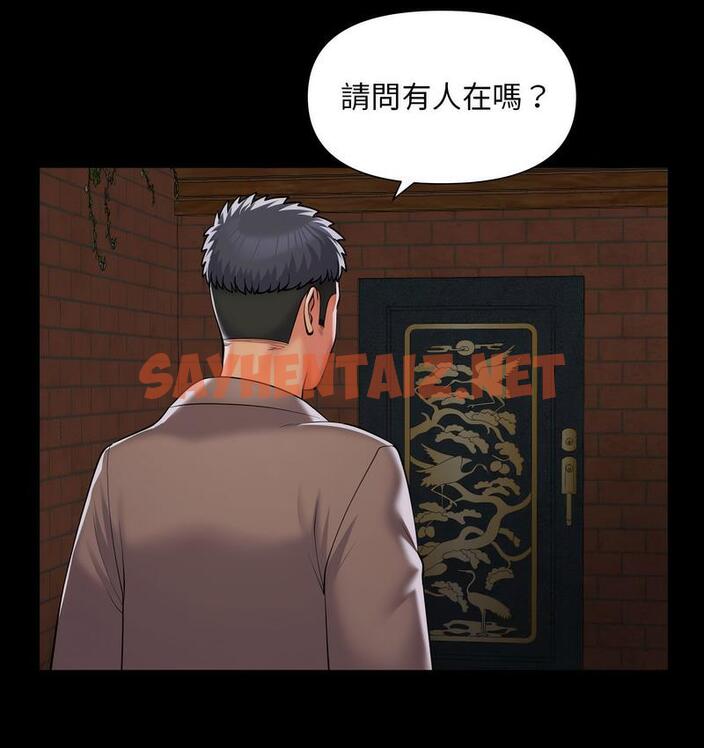 查看漫画社區重建協會/敲開你的門 - 第86話 - tymanga.com中的1682538图片