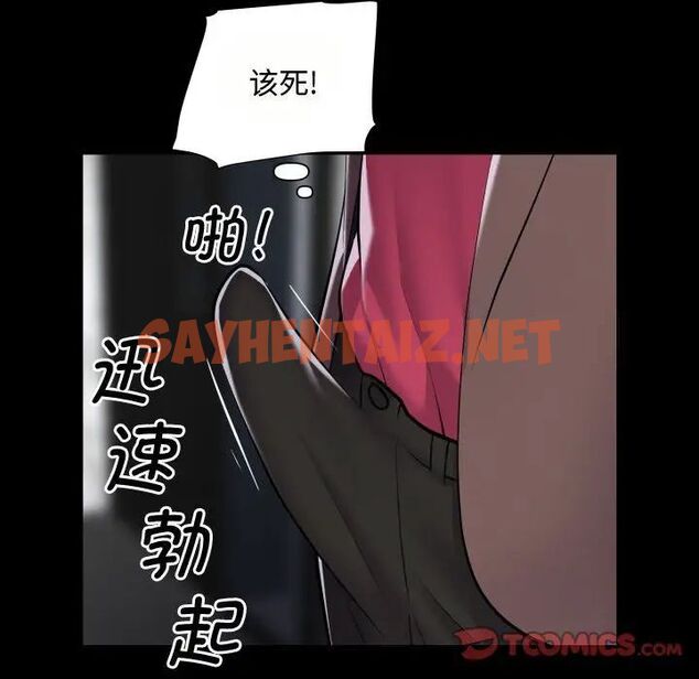 查看漫画社區重建協會/敲開你的門 - 第87話 - tymanga.com中的1702902图片