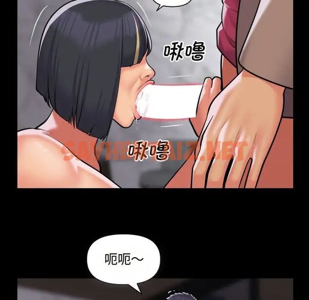 查看漫画社區重建協會/敲開你的門 - 第87話 - tymanga.com中的1702913图片