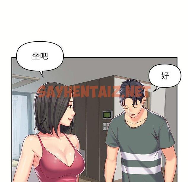 查看漫画社區重建協會/敲開你的門 - 第9章 - tymanga.com中的955775图片