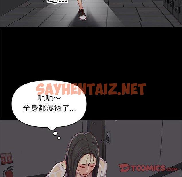 查看漫画社區重建協會/敲開你的門 - 第9章 - tymanga.com中的955796图片