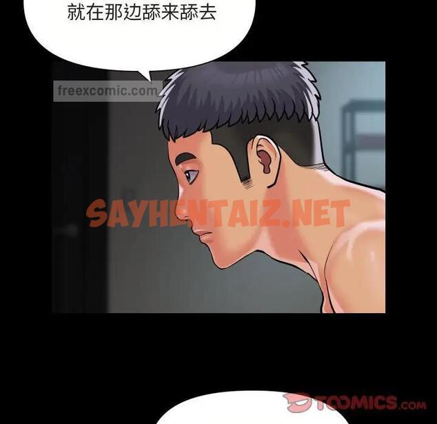 查看漫画社區重建協會/敲開你的門 - 第91話 - tymanga.com中的1791231图片