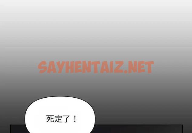 查看漫画社區重建協會/敲開你的門 - 第92話 - tymanga.com中的1809088图片