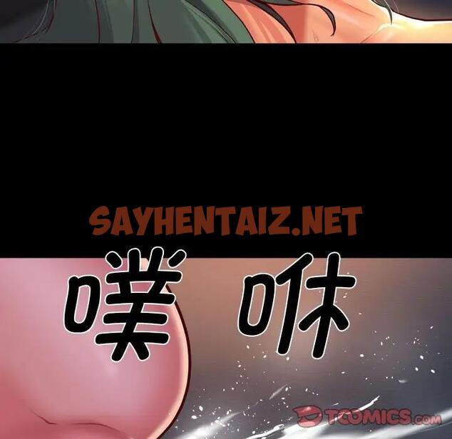 查看漫画社區重建協會/敲開你的門 - 第94話 - tymanga.com中的1851114图片