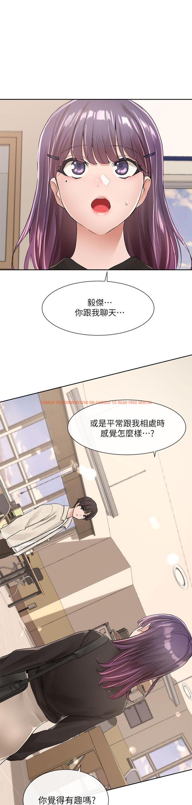 查看漫画社團學姊 - 第100話-教授的諮商小教室 - www.tymanga.com中的920601图片