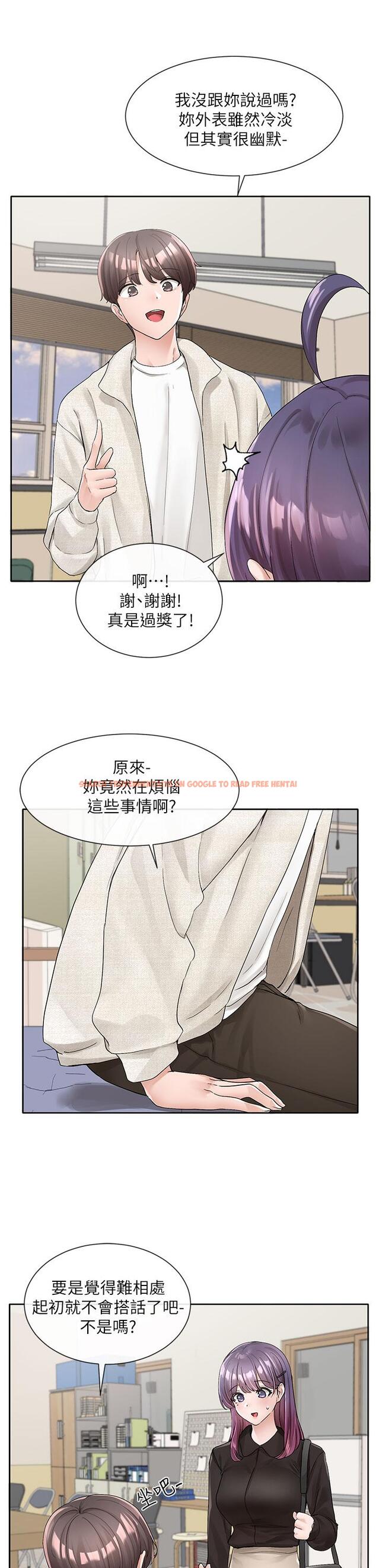 查看漫画社團學姊 - 第100話-教授的諮商小教室 - www.tymanga.com中的920607图片