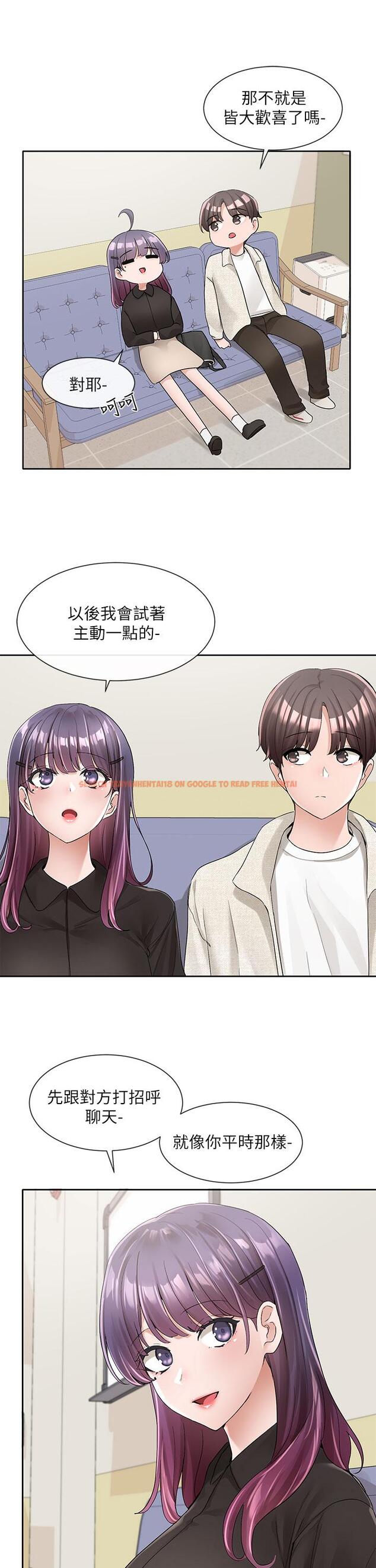 查看漫画社團學姊 - 第100話-教授的諮商小教室 - www.tymanga.com中的920609图片