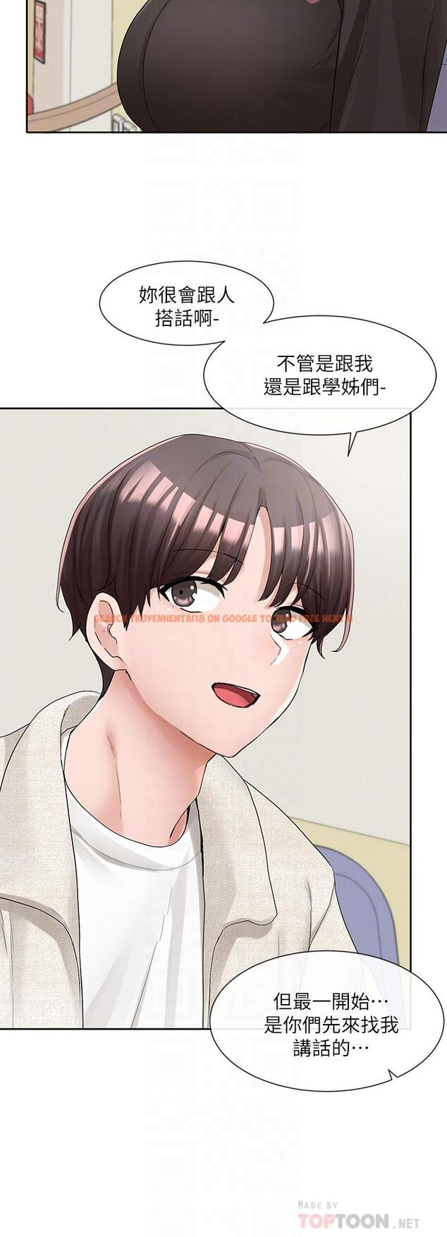查看漫画社團學姊 - 第100話-教授的諮商小教室 - www.tymanga.com中的920610图片