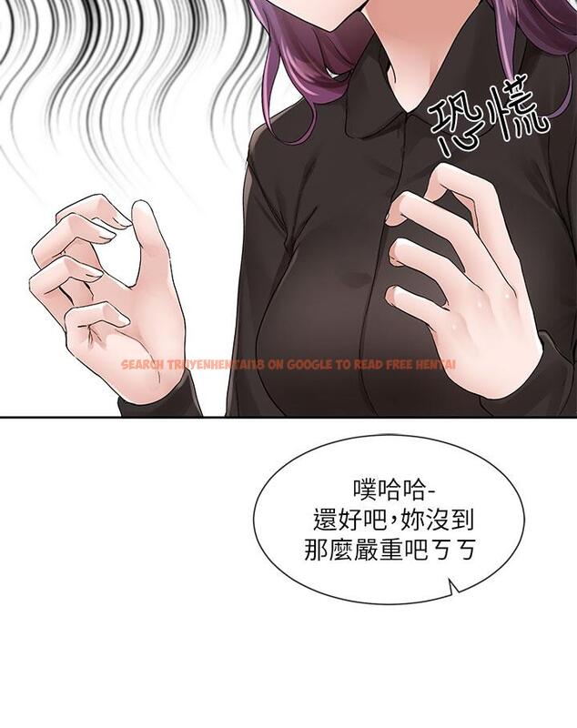 查看漫画社團學姊 - 第100話-教授的諮商小教室 - www.tymanga.com中的920613图片