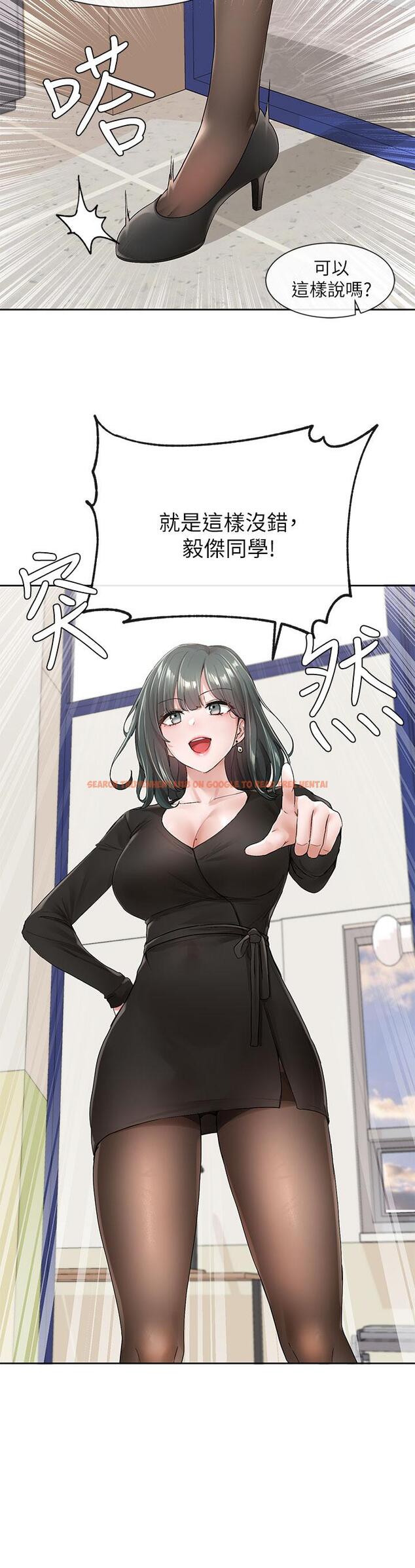 查看漫画社團學姊 - 第100話-教授的諮商小教室 - www.tymanga.com中的920617图片