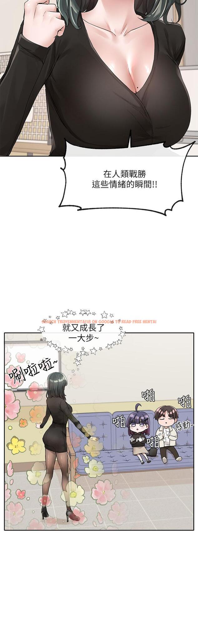查看漫画社團學姊 - 第100話-教授的諮商小教室 - www.tymanga.com中的920619图片