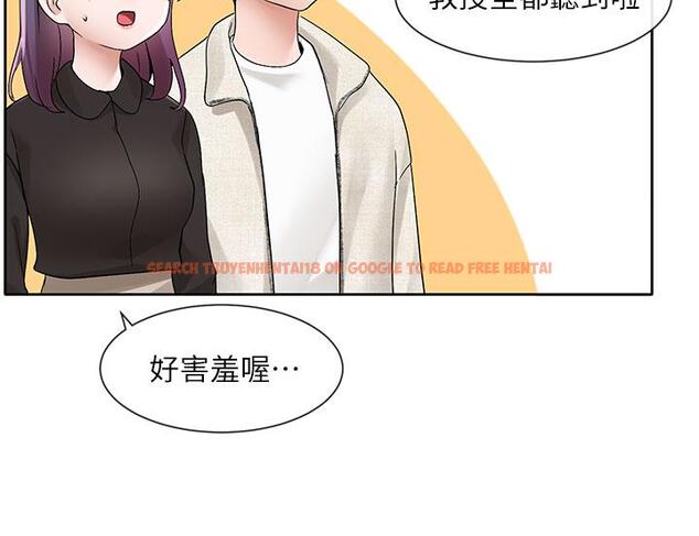 查看漫画社團學姊 - 第100話-教授的諮商小教室 - www.tymanga.com中的920622图片