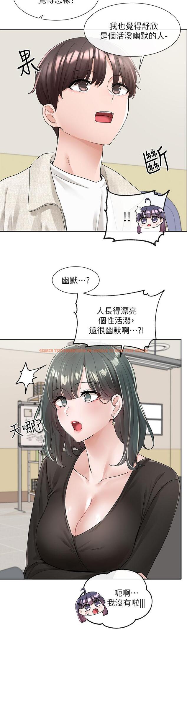 查看漫画社團學姊 - 第100話-教授的諮商小教室 - www.tymanga.com中的920624图片