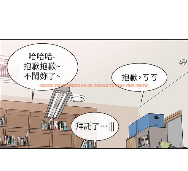 查看漫画社團學姊 - 第100話-教授的諮商小教室 - www.tymanga.com中的920627图片