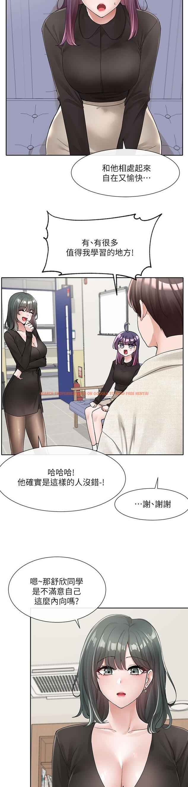 查看漫画社團學姊 - 第100話-教授的諮商小教室 - www.tymanga.com中的920629图片