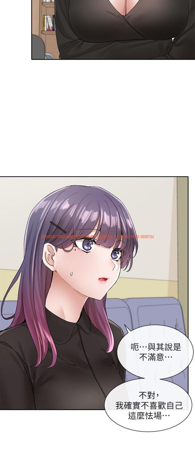查看漫画社團學姊 - 第100話-教授的諮商小教室 - www.tymanga.com中的920630图片