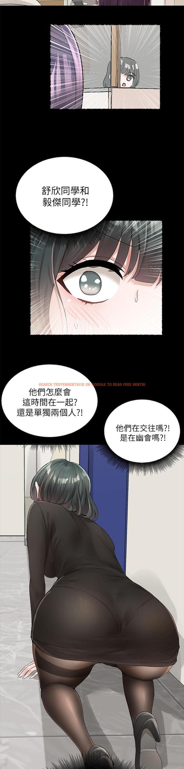 查看漫画社團學姊 - 第100話-教授的諮商小教室 - www.tymanga.com中的920636图片