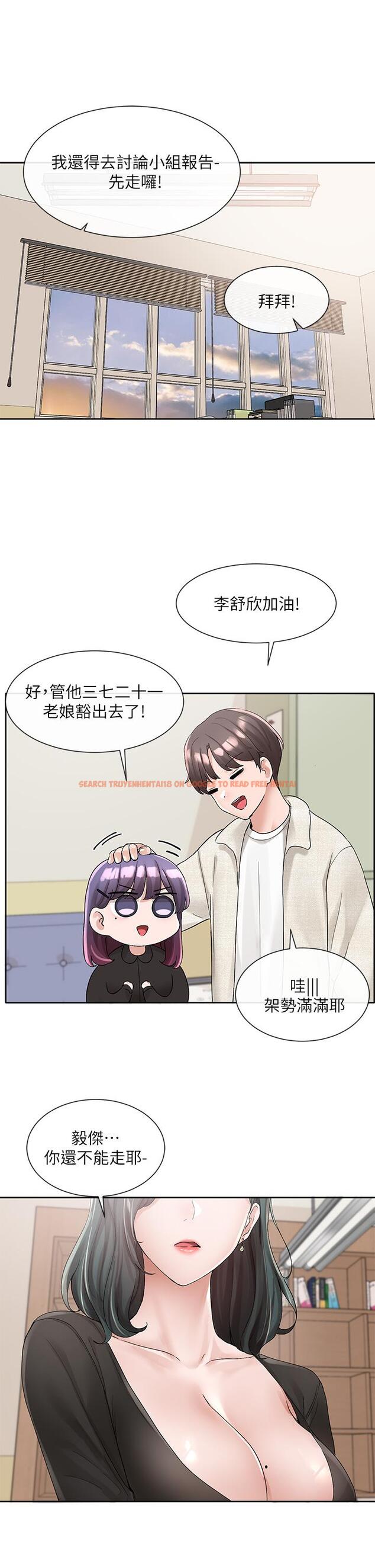 查看漫画社團學姊 - 第101話-教授，我忍不住了 - www.tymanga.com中的923616图片